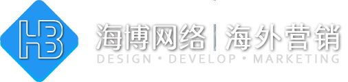 保定外贸建站,外贸独立站、外贸网站推广,免费建站